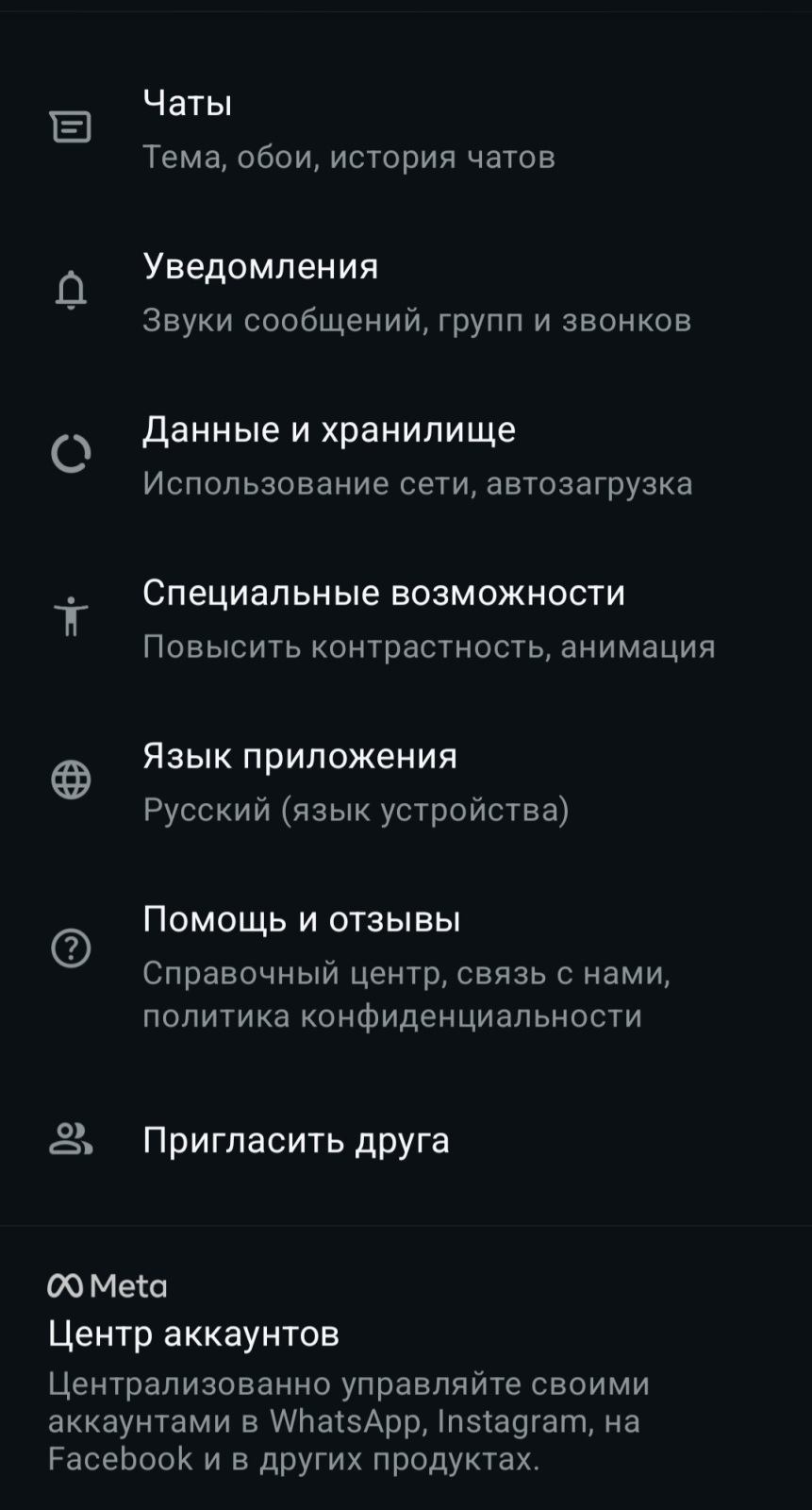 Ватсап: Казнить нельзя помиловать! Опрос.