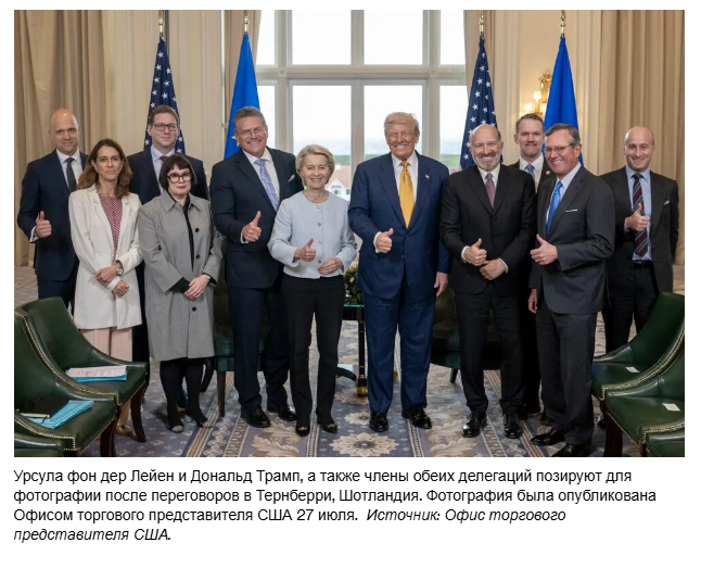 Введенные Трампом пошлины на Гренландию сорвали план умиротворения ЕС.