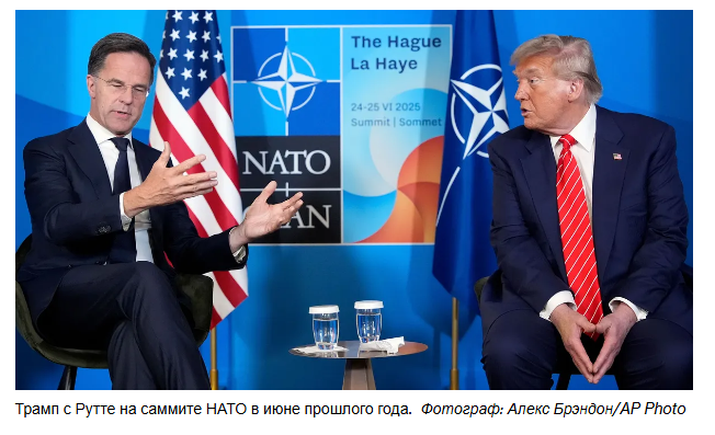 Трамп обнародовал текст Макрона в ходе преддавосской атаки на основных союзников США.