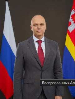 Губернатор Калининградской области ответил на заявление экс-замминистра МИД Литвы