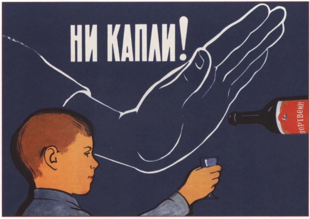 Прибайкалье против России: кто больше пьет?