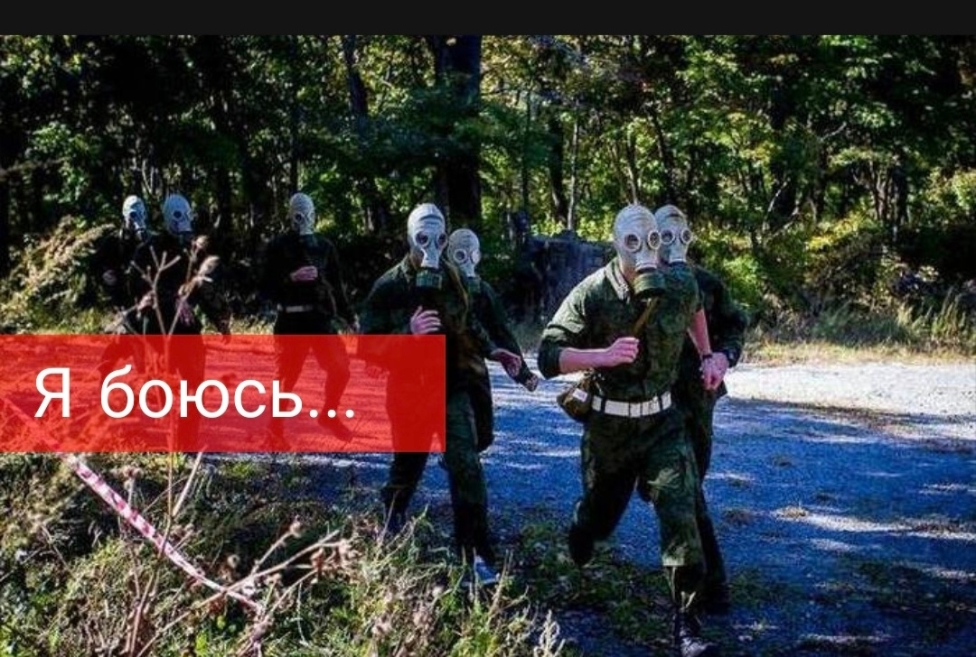 Я боюсь...что делать