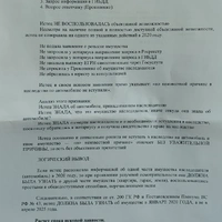 IMG_20260121_163840.jpg