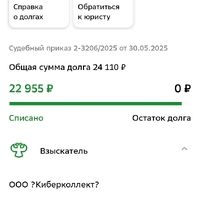 Screenshot_20260121-204551.jpg