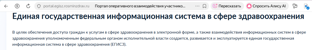 Больницы небольших населенных пунктов получат более 447 млрд руб.