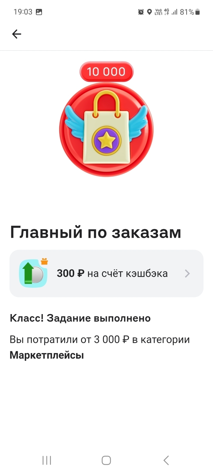 Январские задания от Альфа банка. Что выполнила и с чем возникли сложности.