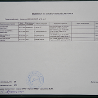 IMGP5814.JPG