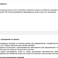 Screenshot_20260122_132534_com.google.android.apps.docs.jpg