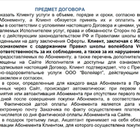 Screenshot_20260122_132420_com.google.android.apps.docs.jpg