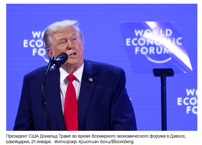 Трамп угрожает «масштабными ответными мерами», если Европа сбрасывает американские активы