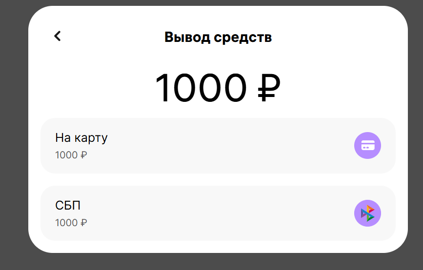 Опросник "МойОпрос". Честный отзыв