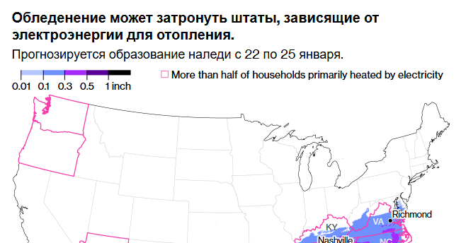 Масштабный зимний шторм в США угрожает отключениями электроэнергии и транспортными заторами.