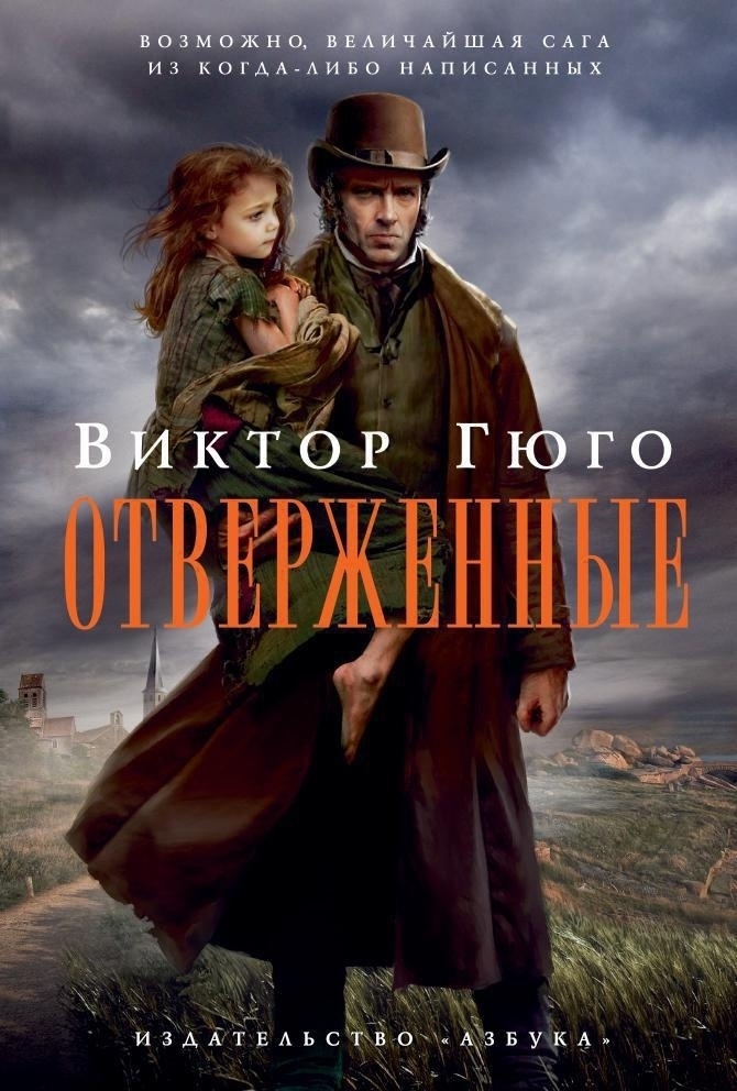 Взрослый и девочка. История не двух судеб, а целого государства