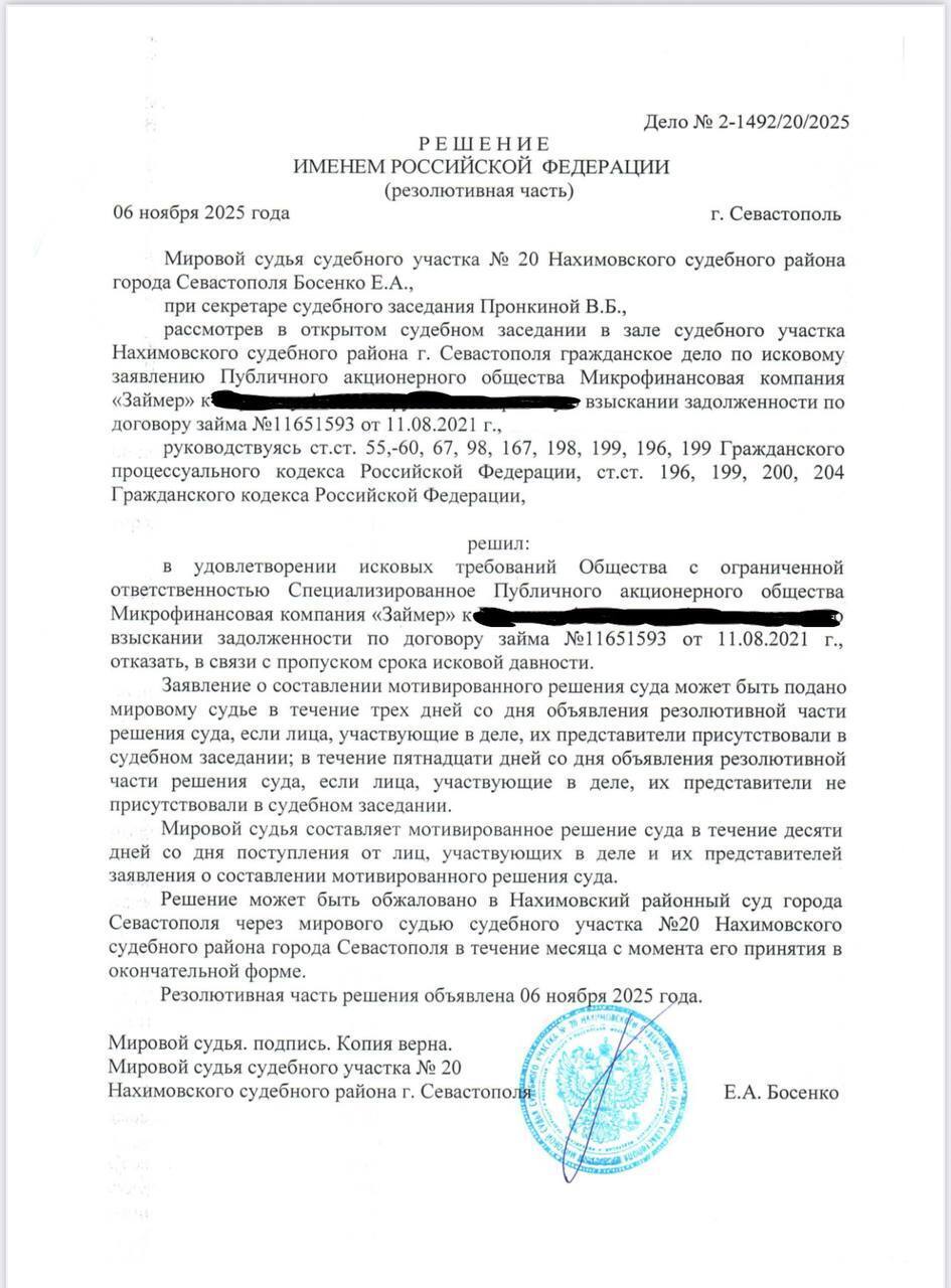 Многие уверены: раз появился долг — значит, рано или поздно его обязательно взыщут через суд