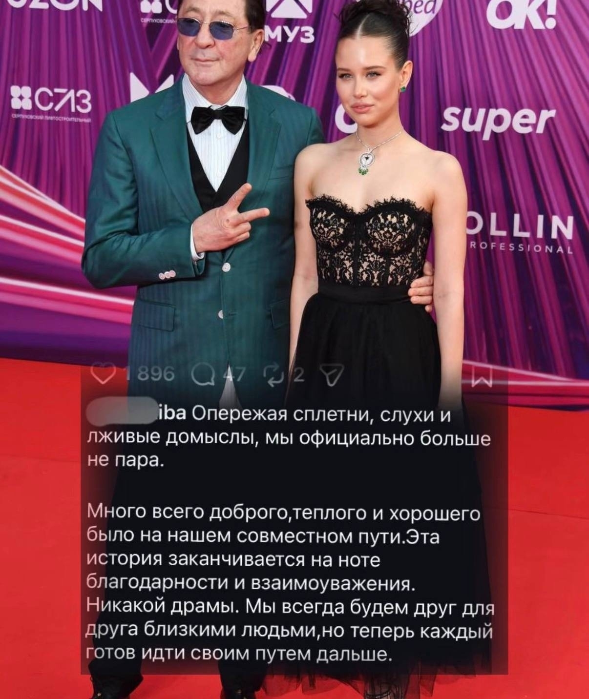 «Официально расстались» — 63-летний Григорий Лепс расстался со своей 19-летней возлюбленной.