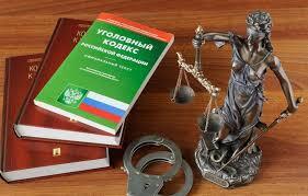 Изменения в Уголовном кодексе 2026: простые объяснения для всех — что теперь нельзя и как не сесть 😊