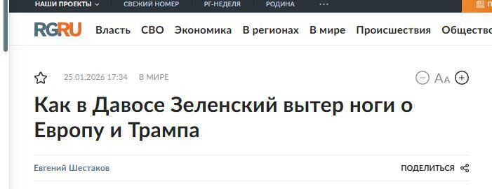 🍒Марионетка вышла из под контроля? Зеленский должен благодарить Россию