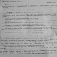 IMG_20260127_145728.jpg