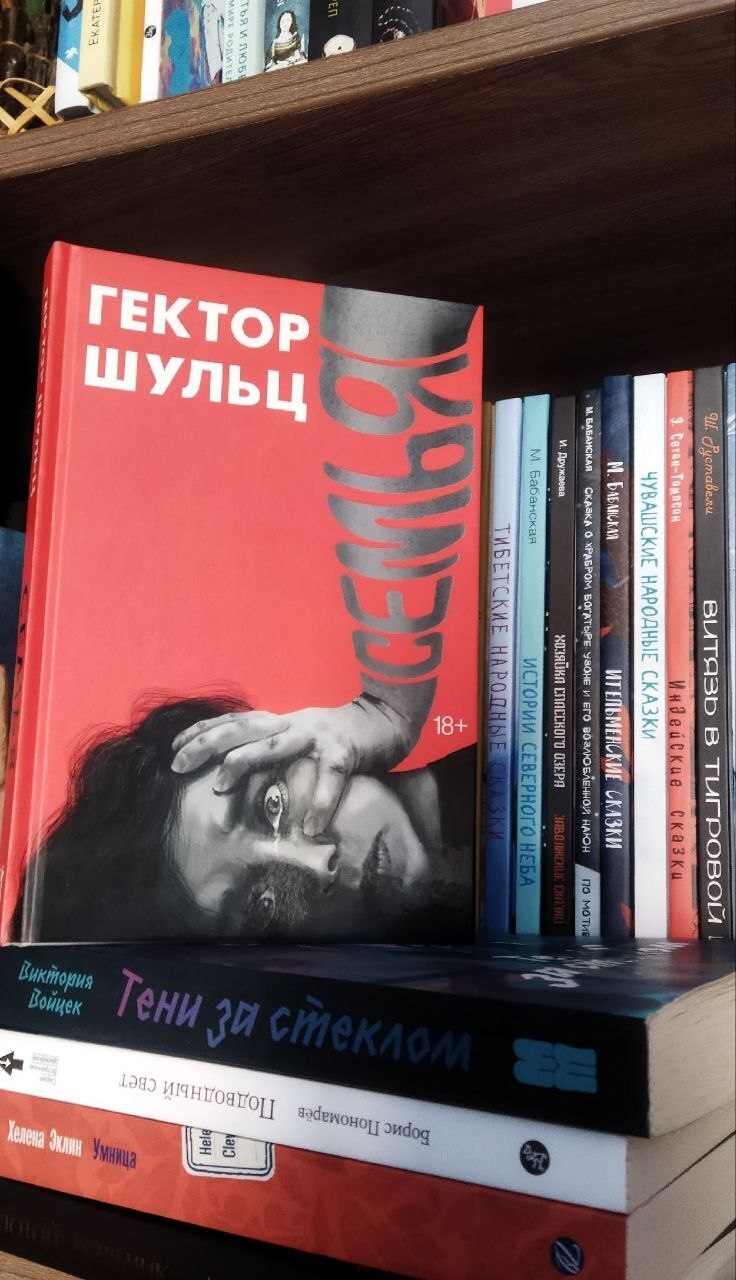 Книга «Семья»