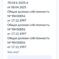 Screenshot_20260128_195745_ru.rostel.jpg
