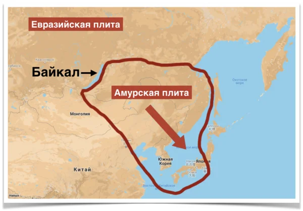 "Почему Байкал расширяется и что из этого получится?"