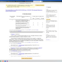 2026-01-29_18-04-47.png