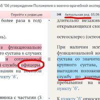 Сравнение.JPG