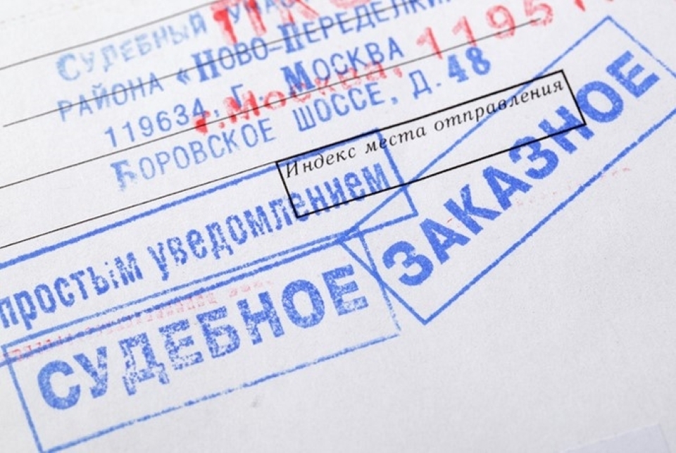 Повестка в суд пришла? 5 шагов, чтобы не паниковать и защитить права