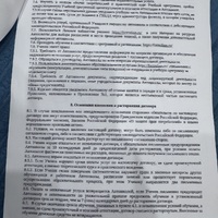IMG_2741.jpeg