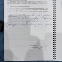 IMG_2738.jpeg