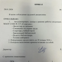 IMG_20260130_080217.png