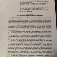 IMG_20260129_183555.jpg