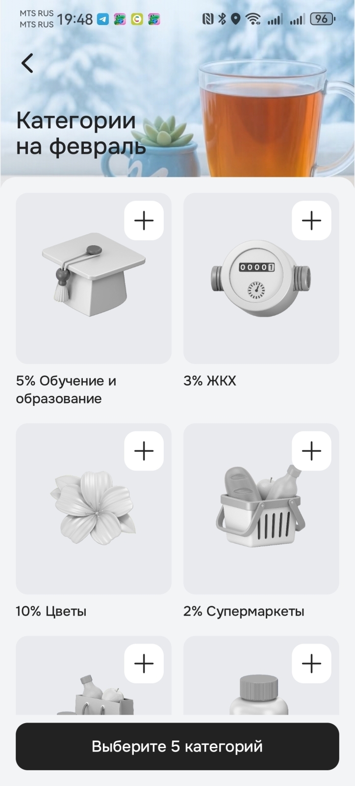 Какими картами в феврале 2026 года выгоднее оплачивать покупки?