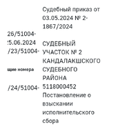 Screenshot_20260202-223513.jpg