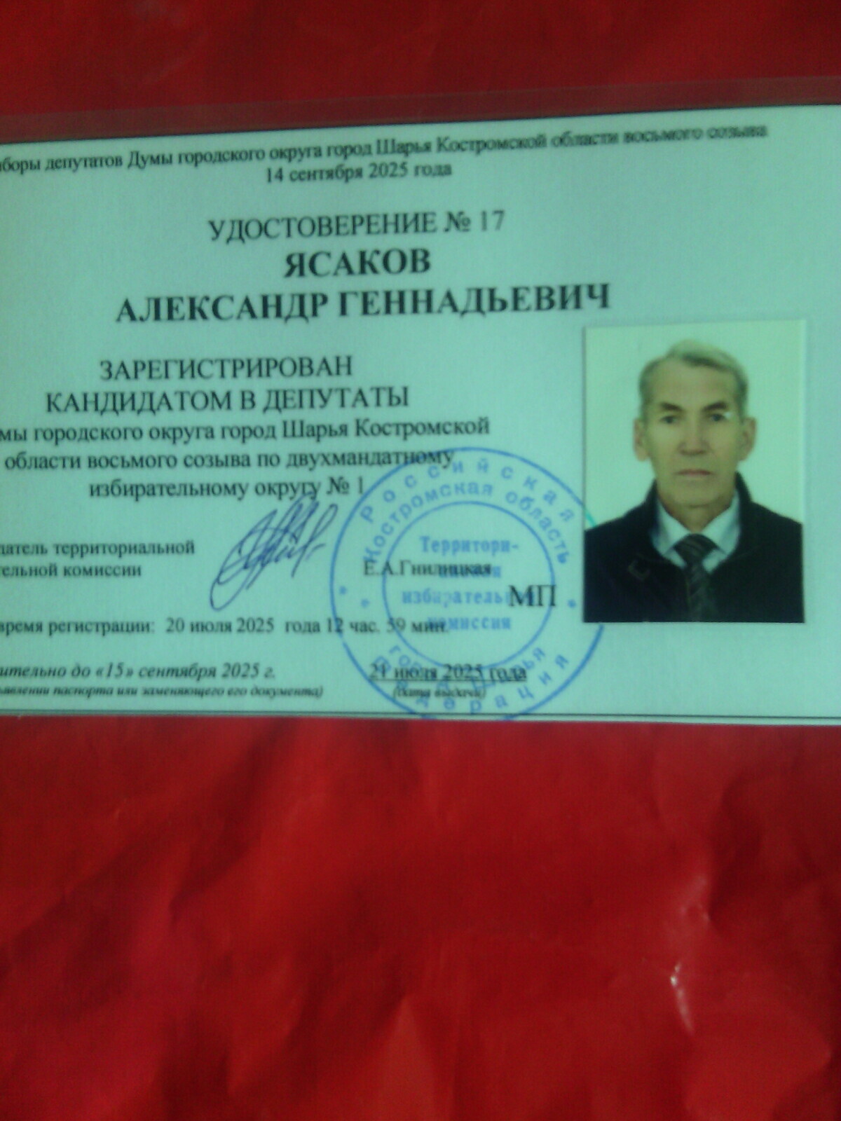 О необходимости встреч депутатов со своими избирателями