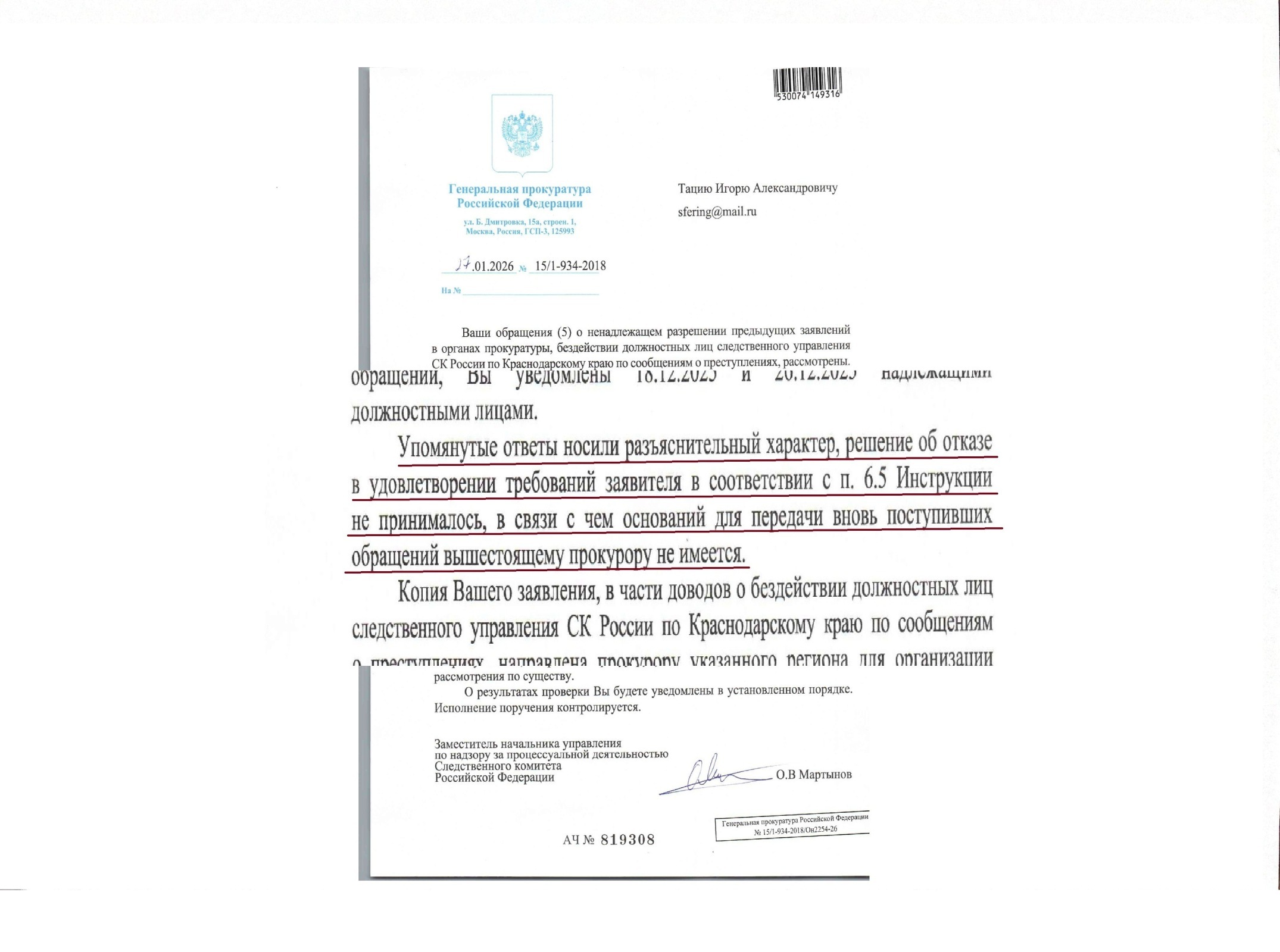 Симулякр громче тишины: чем на самом деле заполнены залы российских судов.