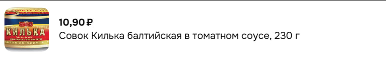 Что я сделала для заработка и экономии денег сегодня? Часть 108