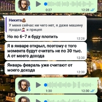 Screenshot_20260202_201048_WhatsApp.jpg
