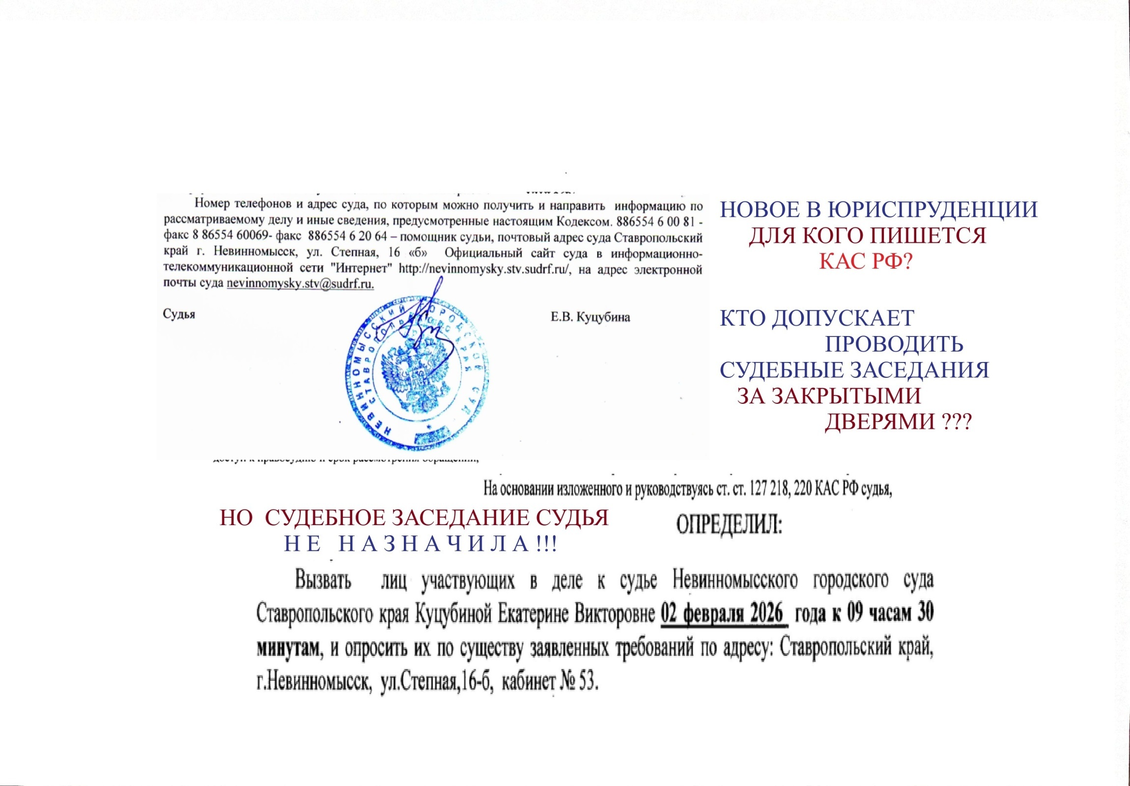 Симулякр громче тишины: чем на самом деле заполнены залы российских судов.
