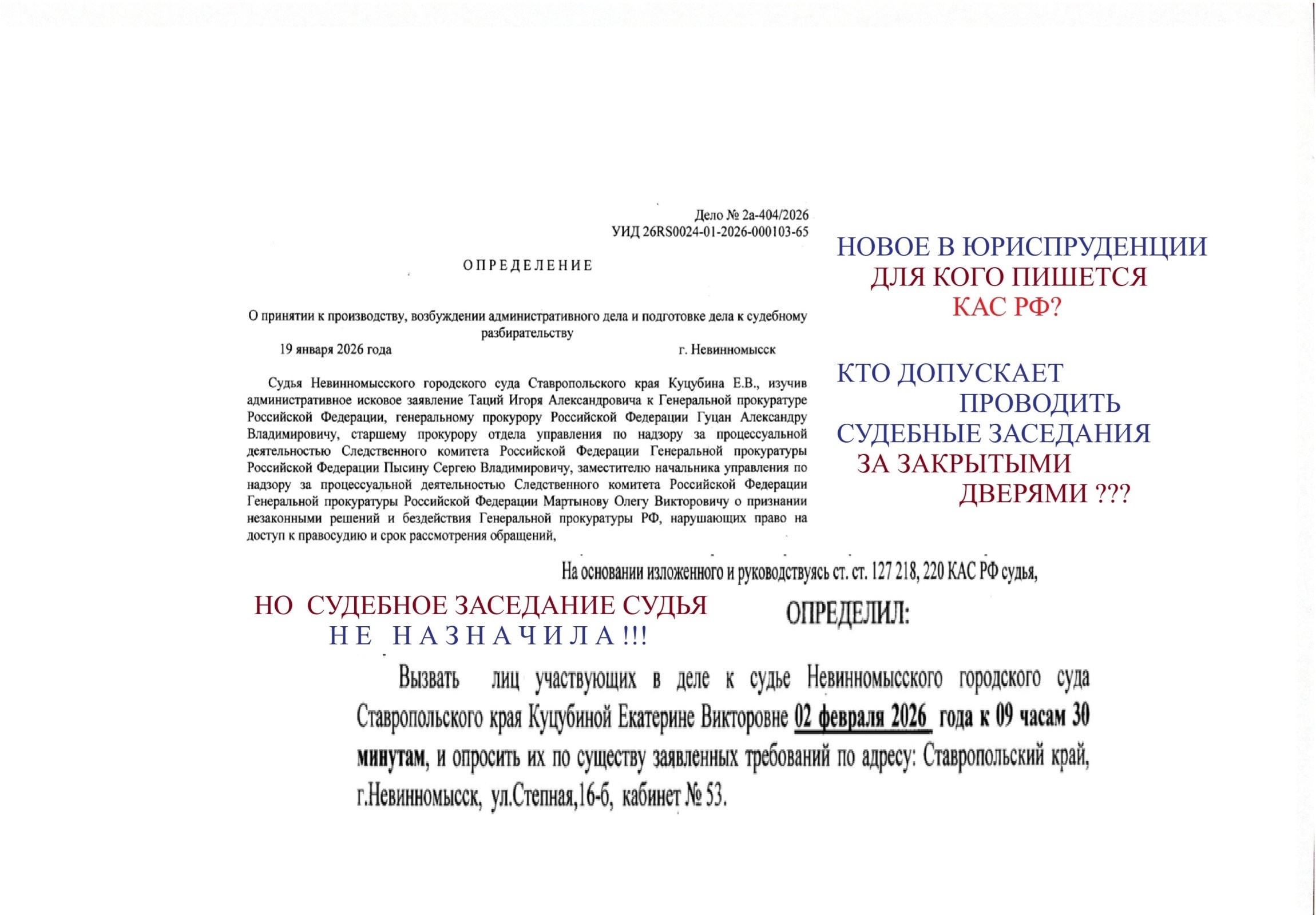 Симулякр громче тишины: чем на самом деле заполнены залы российских судов.