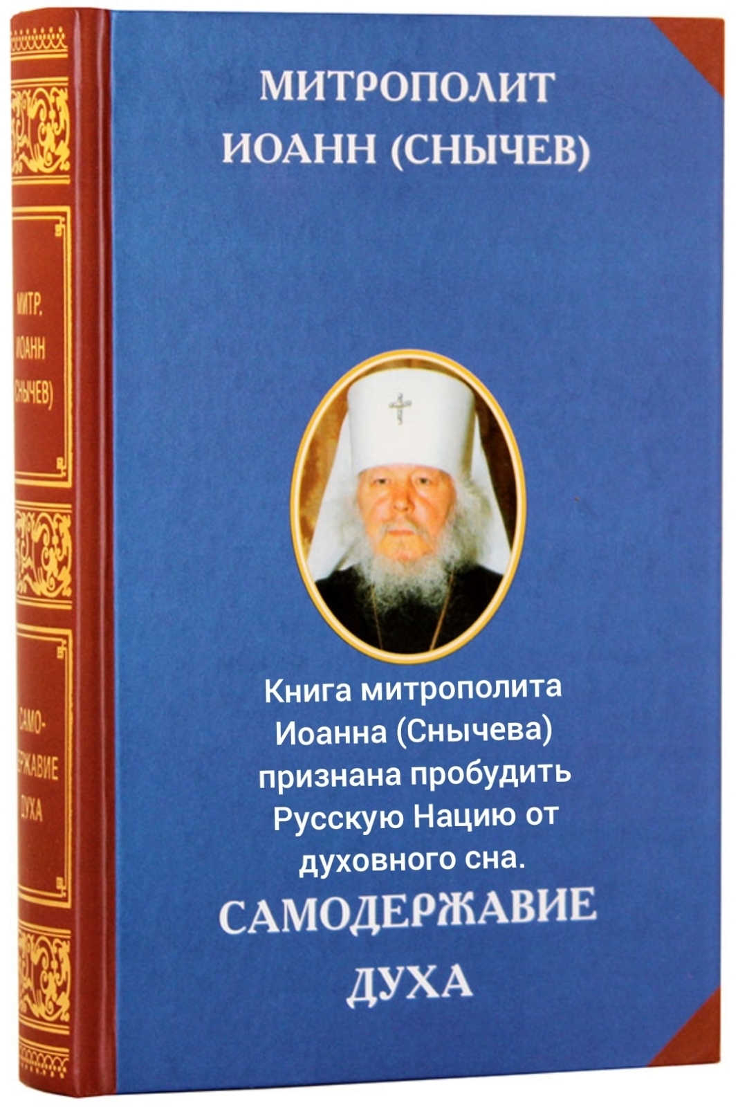 Опричнина положительное явление в Русской истории.