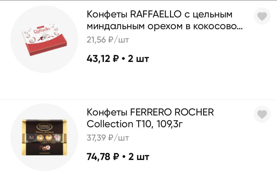 Что я сделала для заработка и экономии денег сегодня? Часть 108