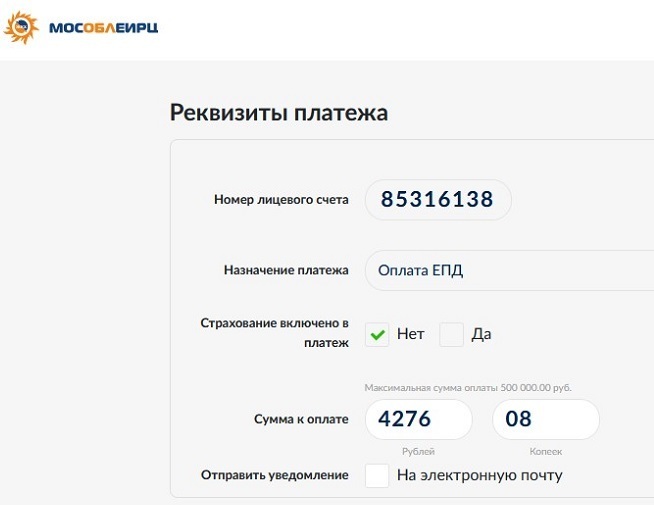 ЖКХ сожрало мою жизнь. Сегодня я получила счета на сумму, которая унесла часть моей жизни