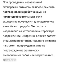Screenshot_20260204_204333_Yandex Browser.jpg