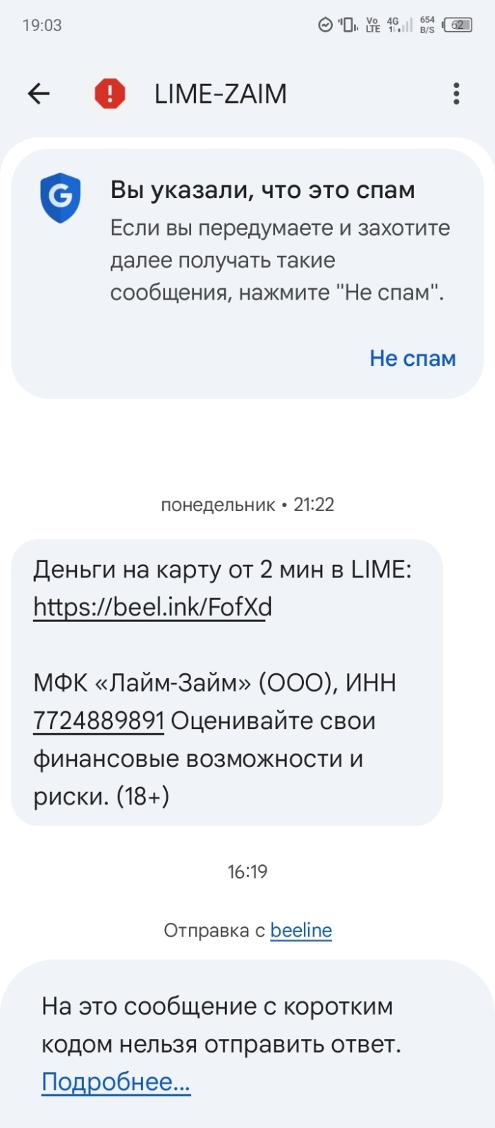 Предложение займов