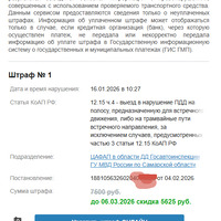 2026-02-05_13-47-21.png