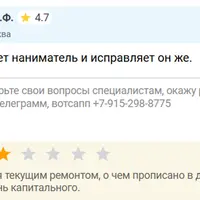 Рисунок1.png