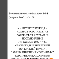 Screenshot_2026-02-06-02-48-13-057_com.yandex.searchapp.jpg