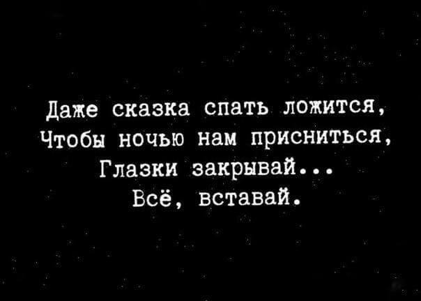 Сутки в миниатюре
