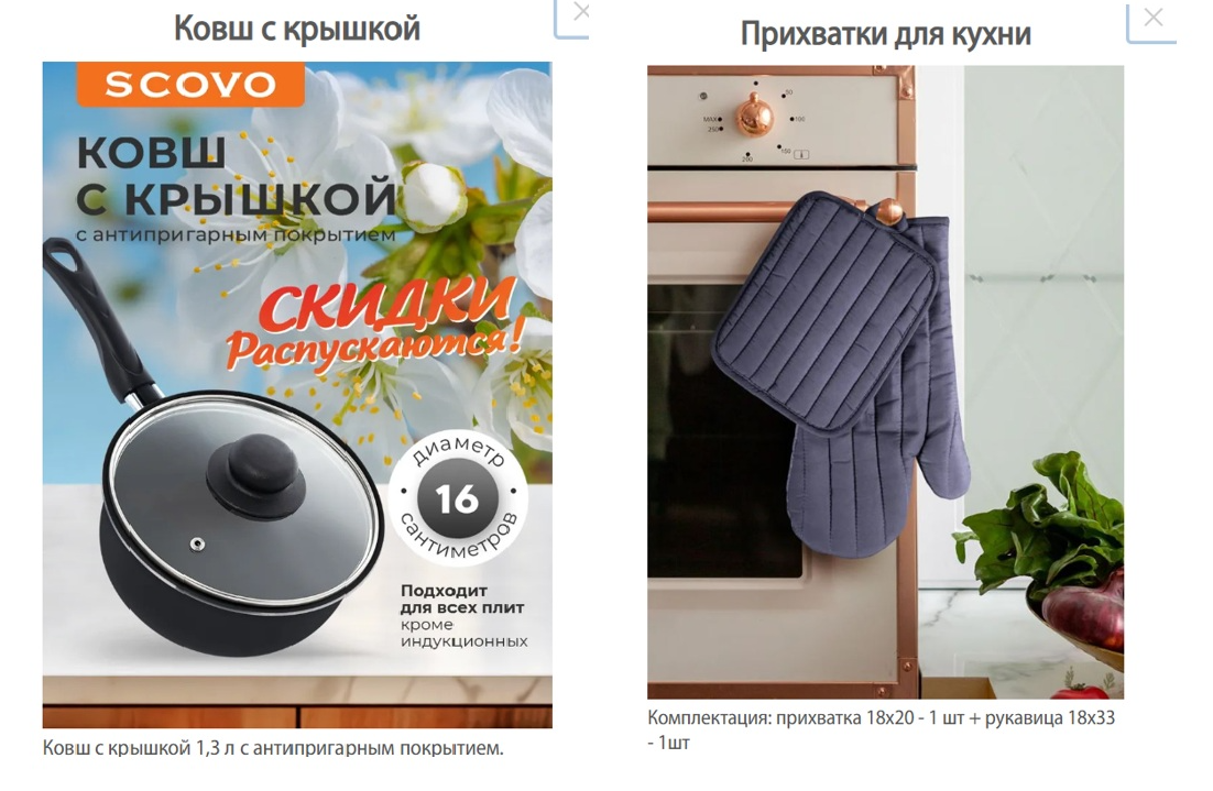 Опросник "Мое мнение". Честный отзыв, призы и расставание